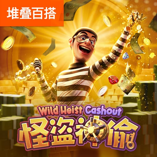 三肖必中特三肖三码官方下载