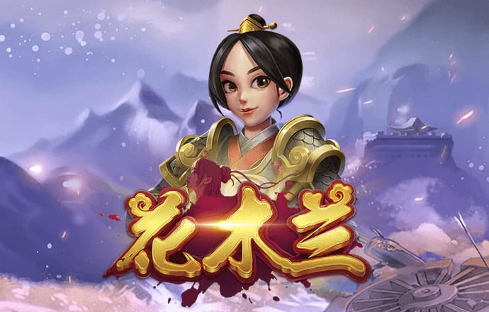 天博 克罗地亚